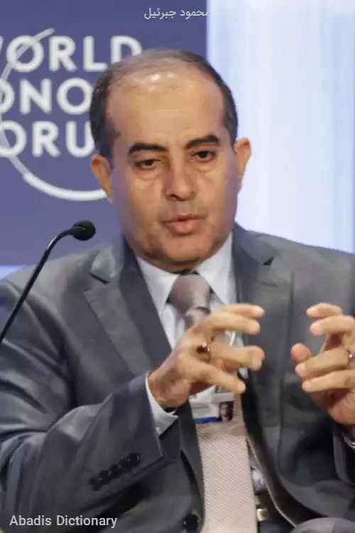 محمود جبرئیل